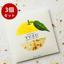 【3個セット】高知県産YUZU ピール入りバスソルトゆず 日本製 ユズ 高知県産 YUZU 入浴剤 ギフト バス パウダー お風呂 保湿 保湿ケア ボディケア ...