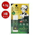 【5%OFFクーポン配布中◆7/26-27限定】【3個セット】ロート製薬 メンソレータム ディープモイスト メントール 4.5g 【 リップクリーム 】リップク...