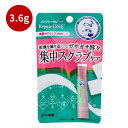 【5%OFFクーポン配布中◆7/26-27限定】メンソレータム リップリペアワン 角質ケアリップ 3.6g 【 リップクリーム 】リップ ロート製薬 メンソレー...