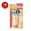 【3個セット】明色化粧品 モイストラボ BBエッセンスクリーム<ベージュ> 【 メイク 】メイク bb ベージュ モイストラボ 明色化粧品 エッセンス 3個 セ...