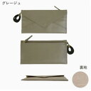 薄い長財布|サルーテ|ロングウォレット|日本製|本革/グレージュ/Greige革 大 薄 マチ 薄型 長財布 ロングウォレット 日本製 グレージュ