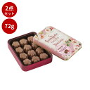【GWセール★15%Pバック!5/8迄】【2点セット】【アマリエ】フラワーチョコレート・ラズベリー缶(72g)アマリエ 缶 フラワー ラズベリー ギフト 贈り物...