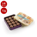 【GWセール★15%Pバック!5/8迄】【2点セット】【アマリエ】フラワーチョコレート・カプチーノ缶(72g)アマリエ 缶 フラワー カプチーノ ギフト 贈り物...