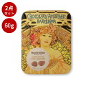 【GWセール★15%Pバック!5/8迄】【2点セット】【アマリエ】リーブス・ミルクチョコレート(夢想・黄色)(60g)アマリエ ミルクチョコレート 缶 リーフ ...