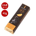 【15点セット】【Perlege】ステビアダークチョコ&オレンジガナッシュ(42g)≪砂糖不使用≫オレンジ ステビア 砂糖不使用 ダークチョコ ガナッシュ ギフ...