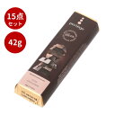 【15点セット】【Perlege】ステビアミルクチョコ42g≪砂糖不使用≫ステビア 砂糖不使用 ミルクチョコ ギフト 贈り物 プレゼント バレンタイン 15点 セット(4)