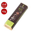 【15点セット】【Perlege】ステビアミルクチョコ&ライス クリスプヘーゼルナッツ42g≪砂糖不使用≫ステビア 砂糖不使用 ミルクチョコ ライス クリスプ ...