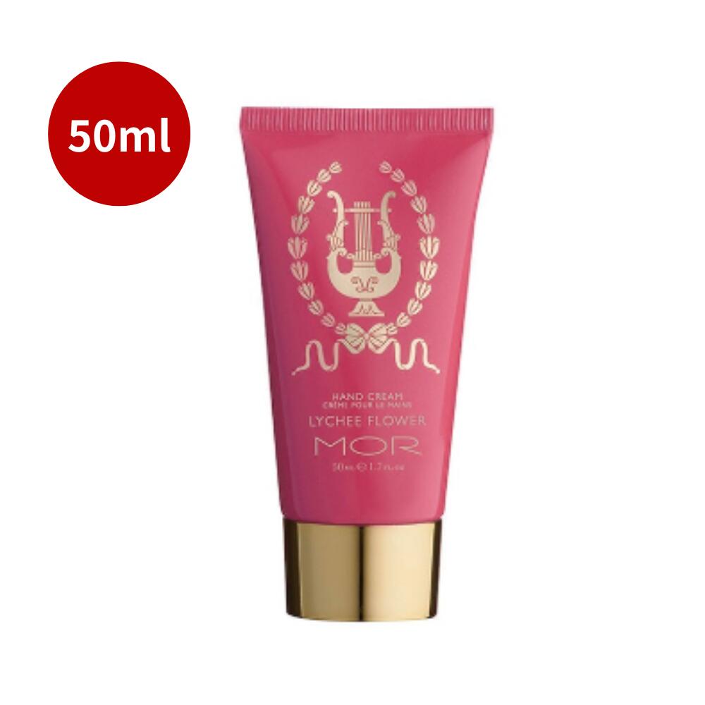 リトルラグジュアリーズ ハンドクリーム ライチーフラワー 50mLモア ボディケア 香水 ハンドクリーム ..