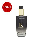 CH ユイル クロノロジストR 100mlヘアケア ケラスターゼ KERASTASE ヘアトリートメント マスク ギフト 贈り物 プレゼント