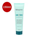 レジスタンス RE シモンテルミック 150mlヘアケア ケラスターゼ KERASTASE ヘアトリートメント マスク ギフト 贈り物 プレゼント