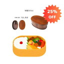 【25%OFF!期間限定】曲げわっぱ一段弁当箱小 天然杉うるし茶系 1セット 食器・キッチン お弁当グッズ お弁当箱 木製箱 木 弁当器 天然 入園、入学、新学期 母の日