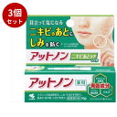 【6 点セット】小林製薬 アットノン ニキビあとケアジェル 10g 【 化粧品 】小林製薬 アットノン 薬用 ニキビケア ジェル しみ そばかす 予防