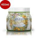 【GWセール★15%Pバック!5/8迄】Rudy ルディ Le Maioliche マヨルカビューティー Body Cream ボディクリーム ISCHIA イ...