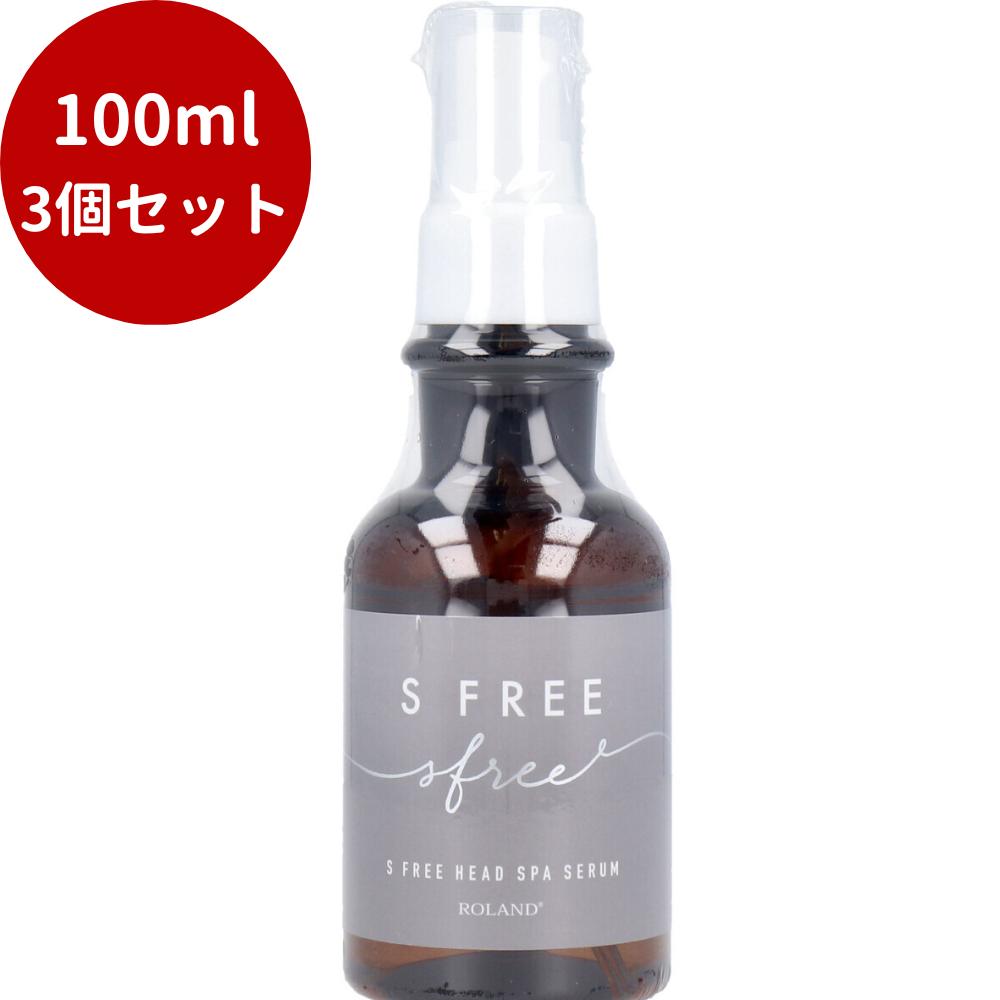 ヘアケア（5000円程度） 【3個セット】エスフリー 薬用ヘッドスパセラム ハーバルシトラスの香り 100mLギフト ホワイトデー ヘルスケア　コスメ ヘアケア　その他