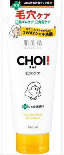 肌美精 CHOI薬用フェイスウォッシュ 肌・毛穴ケア【 洗顔・クレンジング 】洗顔料・クレンジング 肌美精 CHOI薬用フェイスウォッシュ 肌・毛穴ケア【 洗顔・クレンジング 】洗顔料・クレンジング