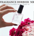 フレグランスエビエール / ローズの香り 15ml【香水 日本製 】生活雑貨 ヘルスケア・コスメ 香水・フレグランス Botanicfolk 植物由来 無花果 ...