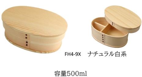 曲げわっぱ一段弁当箱小　天然杉ナチュラル白系　1セット生活雑貨　食器・キッチン　お弁当グッズ　お弁当