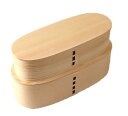 食べ終わったらコンパクトに収納可能!【カバンに入りやすい】wooden/曲げわっぱ弁当箱 スリム二段ナチュラル白系 1セット生活雑貨 食器・キッチン お弁当グッ...