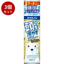 【7/31迄!最大40%ポイント還元◆超Pバック最大22倍(要エントリー)】【3個セット】アイスノン 頭を冷やすスプレーGOLD 【 熱中症・冷却 】白元アース...
