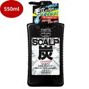 コーセーコスメポート メンズソフティモリンスインシャンプー炭550ML 【 シャンプー 】シャンプー