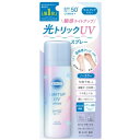 【5%OFFクーポン配布中◆7/26-27限定】サンカットR ライトアップUV スプレー 【 UV・日焼け止め 】生活雑貨 ヘルスケア コスメ ボディケア 日...