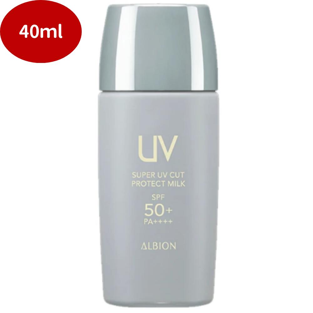 ALBION スーパー UV カット プロテクト ミルク 40ml SPF50+・PA++++ アルビオン / メイクアップ生活雑貨　ヘルスケア　コスメ　ボディケア　UV　ALBION　SPF50　pa　その他