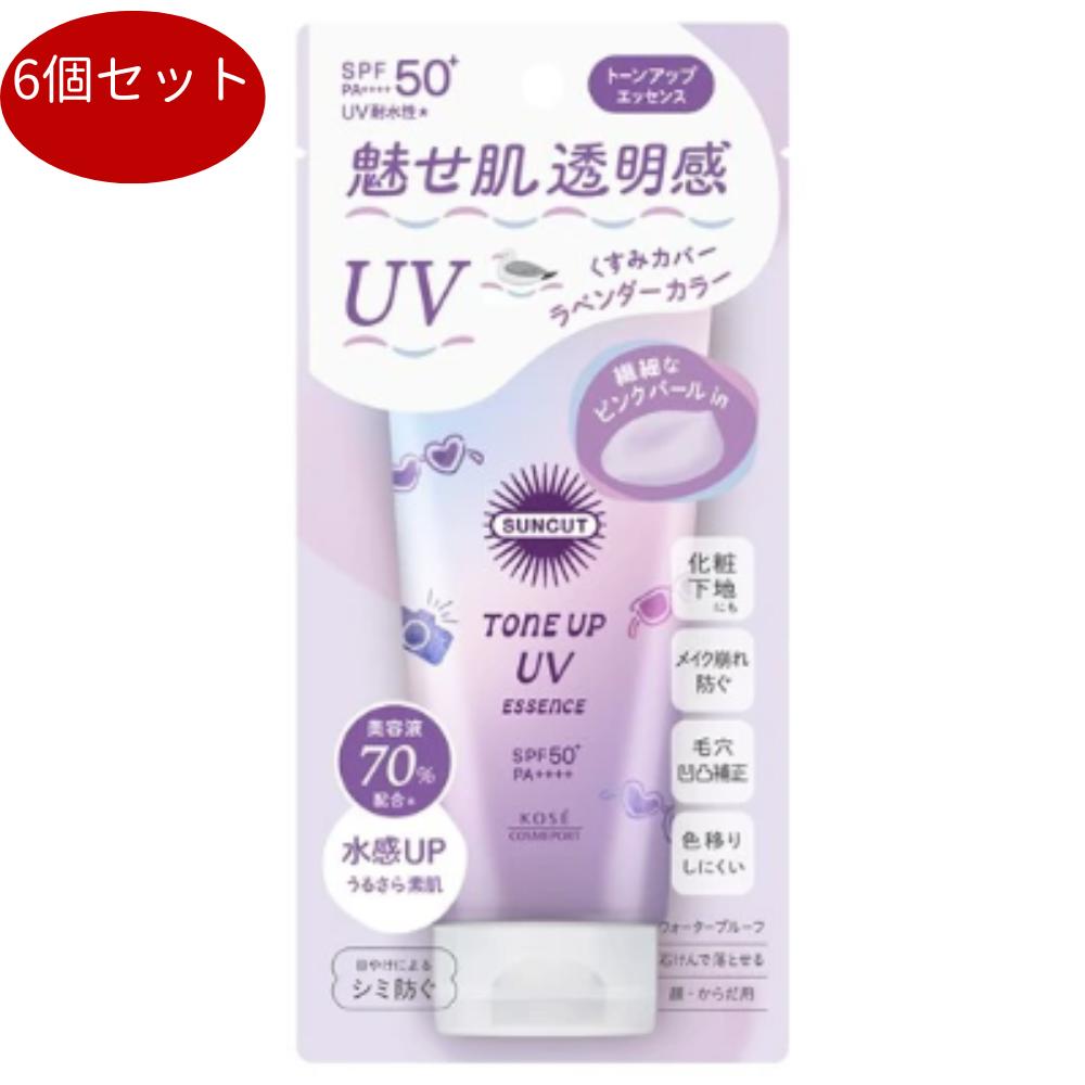 【6個セット】サンカットR　トーンアップUV　エッセンス　ラベンダー 【 UV・日焼け止め 】生活雑貨　ヘルスケア　コスメ　ボディケア　日焼け止め　コーセーコスメポート　ラベンダー　サンカット　エッセンス　トーンアップUV　その他