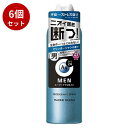 【6個セット】エージーデオ24メン メンズデオドラントスプレー N マリンオーシャン LL 【 制汗剤 】ファイントゥディ 制汗剤 デオドラント 父の日 ギフト...