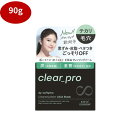 【5%OFFクーポン配布中◆7/26-27限定】ソフティモ クリアプロ クレンジングバーム CICA ブラック 【 クレンジング 】洗顔料・クレンジング CICA
