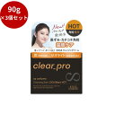 【3個セット】ソフティモ クリアプロ クレンジングバーム CICA ブラックホット 【メイク落とし・クレンジング】洗顔料クレンジング