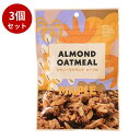 【3個セット】グラノーラクランチ メープル 【ナッツ】第3世界ショップ オートミール メープルシロップ アーモンド レーズンペースト ギフト 贈り物 プレゼント...