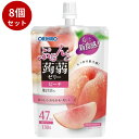 【8個セット】ぷるんと蒟蒻ゼリースタンディング ピーチ 130gオリヒロプランデュ ORIHIRO こんにゃくゼリー 低カロリー スタンディング ダイエット ギフト 贈り物 プレゼント お祝い(4)