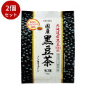 【2個セット】国産黒豆茶100% 30袋オリヒロプランデュ ORIHIRO お茶 ノンカフェイン ティーバッグ ダイエット 美容 ギフト 贈り物 プレゼント お...