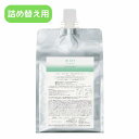 ミント シャンプー マイルドリフレッシュ 1000mlアリミノ シャンプー ダメージケア 頭皮 詰め替え用 ギフト 贈り物 プレゼント