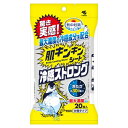 熱中対策 肌キンキンシート×1個(20枚入) 【 熱中症・冷却 】小林製薬 冷却シート 熱中症 ギフト 贈り物 プレゼント