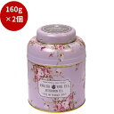 【5%OFFクーポン配布中◆7/26-27限定】【2点セット】ヴィンテージフローラル・ラベンダー(アフタヌーンティー)ラベンダー ヴィンテージ アフタヌーンティ...
