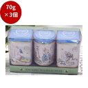 【5%OFFクーポン配布中◆7/26-27限定】【3点セット】ビアトリクス・ポター?ピーターラビット?クラシック食品 お茶 紅茶 リーフティー 缶 ピーターラビ...