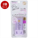 【2個セット】サンカットR プロディフェンス トーンアップUV スティック【 UV・日焼け止め 】コーセーコスメポート 美白 肌荒れ うるおい 透明感 直塗り ...