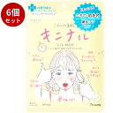 【5/1限定!ポイント13倍(要エントリ—)】【6個セット】クリアターン ごめんね素肌 キニナルマスク 【 シートマスク 】コーセーコスメポート 美...