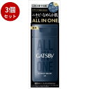 【5%OFFクーポン配布中◆7/26-27限定】【3個セット】ギャツビー 薬用EXパーフェクトエマルジョン (医薬部外品)マンダム ローション オールインワン ...