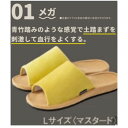 【GWセール★15%Pバック!5/8迄】ヘルシールームサンダル fumippa ふみっぱ 健康サンダル 室内スリッパ ツボ押し/Lサイズ/マスタードインテリア雑...