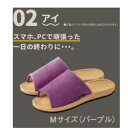 【P11倍!7/10限定】(要エントリー)ヘルシールームサンダル fumippa ふみっぱ 健康サンダル 室内スリッパ ツボ押し/Mサイズ/パープルインテリア雑...
