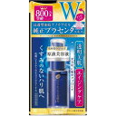プラセホワイター プラセンタ配合美容液 生活雑貨 ヘルスケア・コスメ フェイスケア・基礎化粧品 基礎化粧品 美容液 美容 プラセンタ 化粧 明色化粧品 プラセホワイター