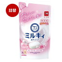 ミルキィボディソープ フローラルせっけんの香り 詰替用 香り 美肌 ツルツル 透明感 生活雑貨 ヘルスケア・コスメ ボディケア ボディソープ ソープ せっけん ボディ ミルキィ 牛乳石鹸共進社