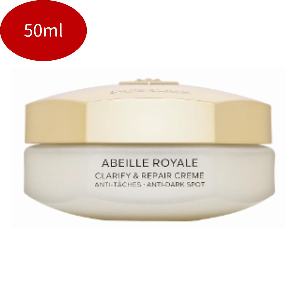 アベイユ ロイヤル クラリファイ クリーム 50ml フェイスクリーム ジェル 乳液 ミルク スキン
