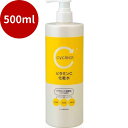 cyclear ビタミンC 化粧水生活雑貨 ヘルスケア・コスメ フェイスケア・基礎化粧品 基礎化粧品 化粧 水 ビタミンC 熊野油脂 ローション 化粧 cyclear(4)