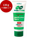 【5/1限定!ポイント13倍(要エントリ—)】【3個セット】ファーマアクト アクネ対策 薬用洗顔フォーム生活雑貨 ヘルスケア・コスメ フェイスケア・...