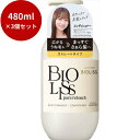 【P最大16倍!7/25限定】【3個セット】SS ビオリス ピュアレタッチ うねさぁら ヘアコンディショナー生活雑貨 ヘルスケア・コスメ ヘアケア シャンプー・...