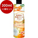 【店内ポイント6倍(要エントリ—)5/5限定】【GWセール★15%Pバック!5/8迄】【3個セット】加湿器の除菌タイムアロマ 金木犀の香り 【 家具...