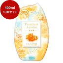 【3個セット】お部屋の消臭力PremiumAroma金木犀 【 芳香剤...(3)